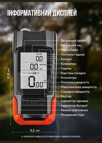 Фара велосипедна акумуляторна 4000mAh велофара з комп'ютером та сигналом / ліхтар на велосипед Зелений 73562 OnePro (335879907)