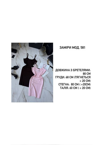 Розовое повседневный, вечернее женское облегающее платье на тонких бретелях Україна