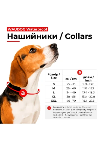 Ошейник для собак водостойкий Waterproof c QR паспортом, пластиковая пряжка-фастекс, Ш 25 мм, Длинна 34-49 см, красный WAUDOG (322002109)