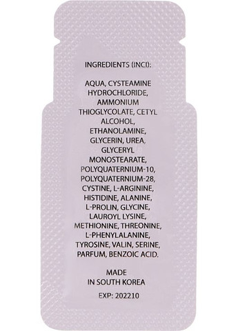 Речовина для ламінування вій "А" А Strong 0.8g (877371-14544) Lash Secret (368624569)