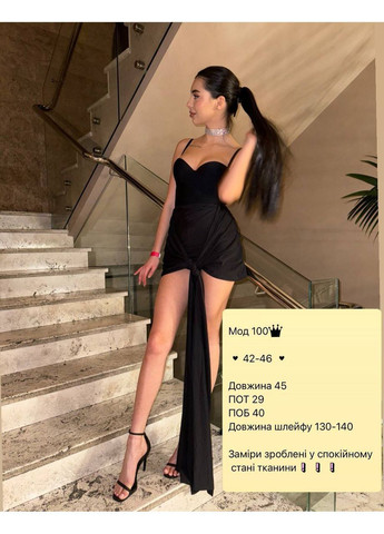 Жіноча спідниця зі шлейфом No Brand (370079660)