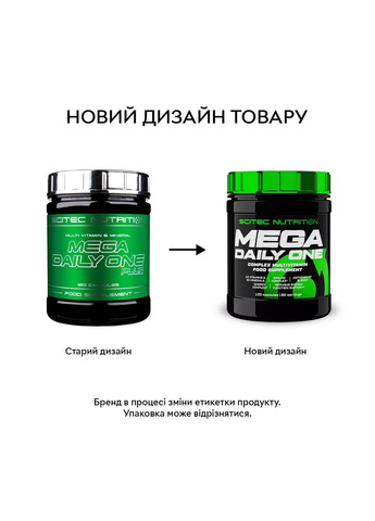 Вітаміни та мінерали Scitec Mega Daily One Plus, 120 капсул Scitec Nutrition (293417225)