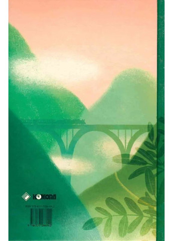 Птица в своем гнезде Комора (370076073)