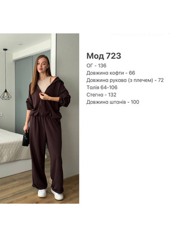 Жіночий спортивний костюм Asi.Store.ua (351850618)