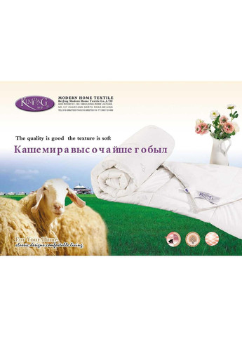 Ковдра з пуху кашеміру 220×240 | євро максі Kunmeng (372475505)