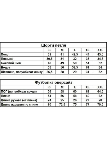 Черный летний стильный костюм💎 Luna