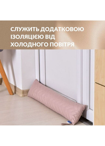 Подушка валик 15х90 см декоративна (утеплювач для вікон та дверей антиалергенна) IDEIA (337094544)