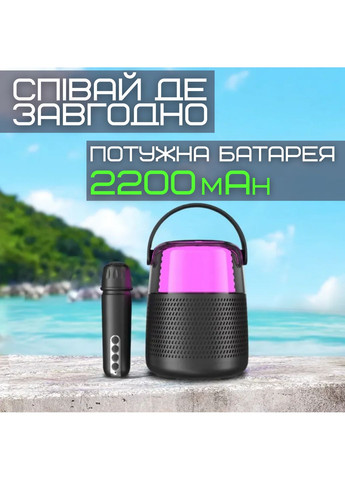 Портативная мини караоке система Y1 беспроводная колонка с LED подсветкой для дома и улицы с микрофоном KTV У1 У1 (370602756)