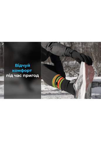 Носки водонепроницаемые Hytherm Pro Socks, размер (43-46), черные с коричневой полосой (A-017181) DexShell (319391125)