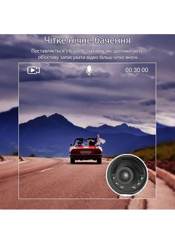 Автомобільний відеореєстратор HD 1080P з нічним баченням і кутом огляду на 140° full (365721243)