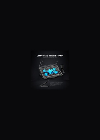 Подставка для ноутбука GAMEPRO CP627 (366522195)