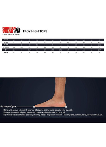 Комбіновані всесезон кросівки troy high tops, (06369244) Gorilla Wear