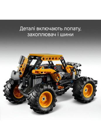 Конструктор Technic Monster Jam DIGatron Інерційний двигун (42199) Lego (369674586)