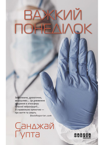 Книга No Brand (359373708)