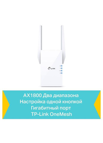 Точка доступу RE605X TP-Link (315029557)