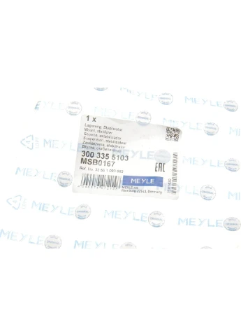 Втулка стабілізатора (заднього) BMW 5 (E39) 96-00 (d=13mm) 300 335 5103 (opt-om) Meyle (345772589)