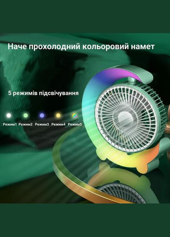 Портативный настольный аккумуляторный USB вентилятор -лампа Cool Summer 3D Swing Три скорости мятный зелёный Led (333828851)