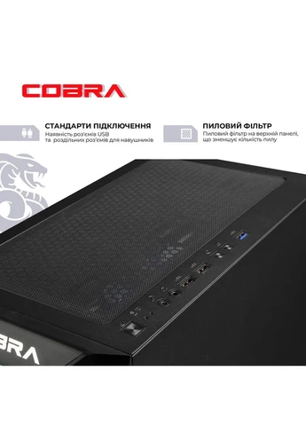 Компьютер Advanced (A55.16.S2.97.23490W) Cobra (381866722)