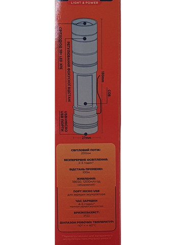 Ліхтар ручний Assistant (вбуд. акум.1200mAh, 3W XPE LED+COB, 200lm, з/п USB, 5 режимів) Quantum (370967827)