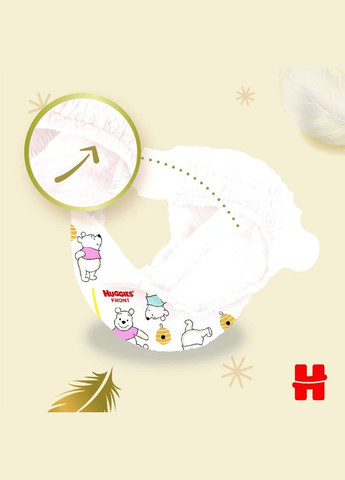 Набір підгузків на липучках Extra Care 2 (3-6 кг), 164 шт. (2 уп. по 82 шт.) Huggies (332943844)