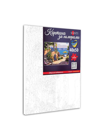 Картина за номерами Морська набережна 954747 40х50 см Santi (367054995)