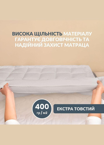 Наматрасник защитный 160x200 см с резинками по углам антиаллергенный супер плотный серый IDEIA (334726896)