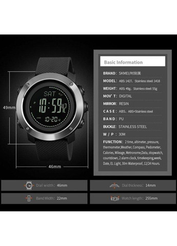 Наручний чоловічий годинник 1418 Чорний Skmei (313653906)