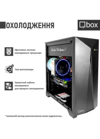 Комп'ютер I32378 Qbox (323111108)