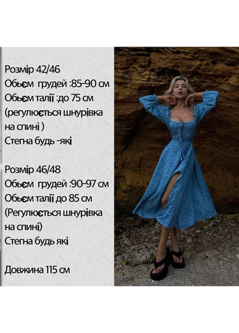 Блакитна повсякденний, кежуал, коктейльна, вечірня жіноча сукня Україна з квітковим принтом
