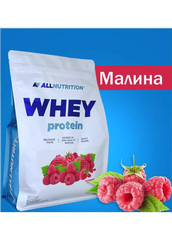 Сироватковий протеїн Whey Protein малиновий для набору м'язової маси добавка для спортсменів Allnutrition (368978817)