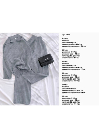 Костюм з королівської ангори у широкий рубчик,кофта оверсайз та штани палаццо Україна (365958165)