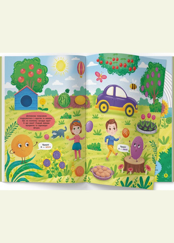 Школа сучасного чомусика. Форма та колір. 180 розвиваль-них наліпок Кристал Бук (316081513)