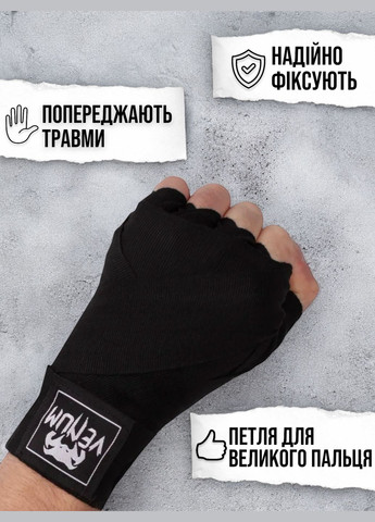 Боксерський набір для боксу боксерські рукавиці рукавички 12 унцій капа бинти екіпірування VNM07 Venum VNM07-12 набір (330251161)