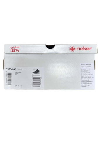 Зимові спортивні черевики Rieker (303605528)