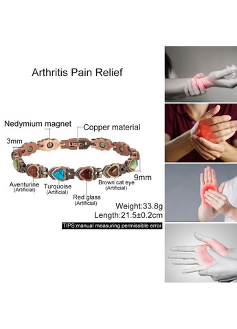 Браслет жіночий мідний магнітний на руку Cooper с-37 (327880714)