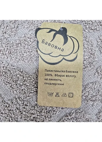 Полотенце банное махровое 140*70 см Пакистанская махра Верес No Brand коричневый