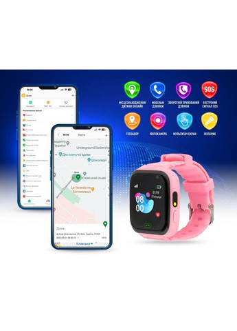 Детские смарт-часы PointPRO-100 WiFi Pink GARMIX (370617127)