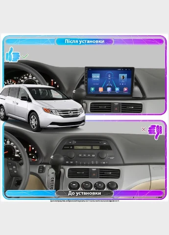 Штатна магнітола для Honda Odyssey IV 2008-2013 екран 10" 4/64Gb 4G Wi-Fi GPS Top Lesko (378934089)