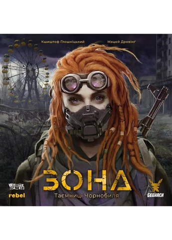 Настольная игра Зона. Тайны Чернобыля (Zona: The Secret of Chernobyl) Geekach (395432310)