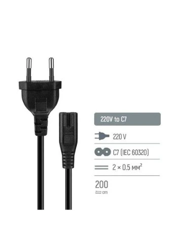 Кабель живлення від мережі PC-184, Black, 2 м,, CEE 7/16 - IEC C7, 2x0.5 мм² (CW-CBP085-BK) CW-CBP085-BK Colorway (395345807)