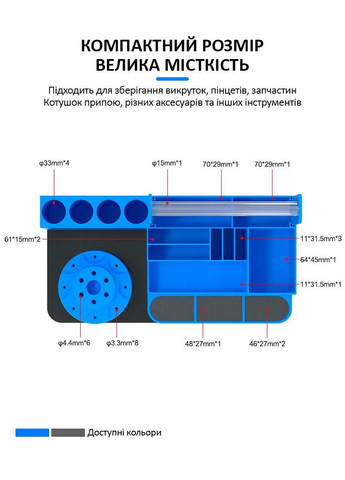 Органайзер для инструментов RL-001H многофункциональный / пластиковый / Grey Relife (322566177)