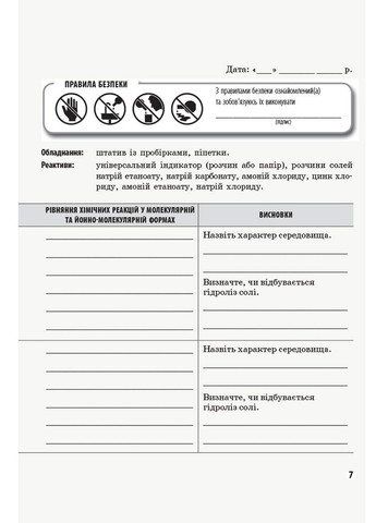 Книга No Brand (359371950)