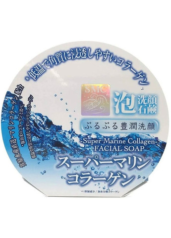 Зволожуюче мило для обличчя з колагеном Marine Collagen Facial Soap 100g (1513002-36674014) PELICAN (368639649)