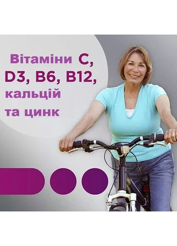 Витаминно-минеральный комплекс для женщин старше 50 лет Silver Adults Women 50+ (275 таблеток на 275 дней) Centrum (280265932)