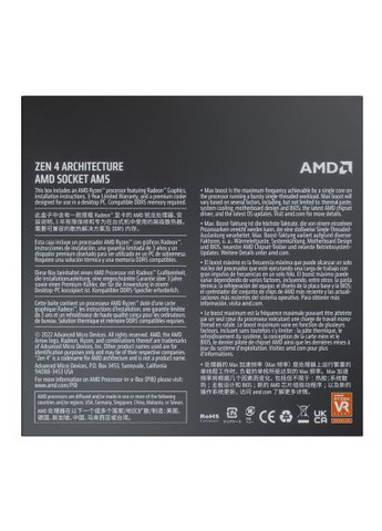 Процессор (100100000590MPK) AMD ryzen 9 7900 (282725807)