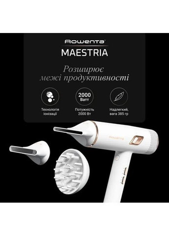 Фен Rowenta CV9910F3 (361110536)