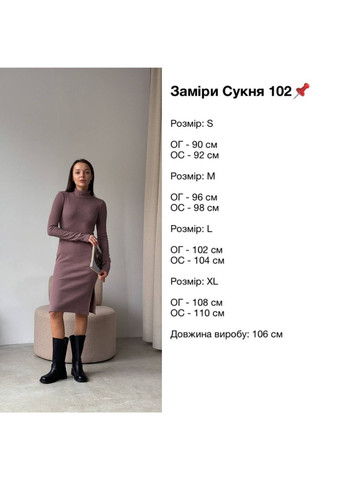 Черное платье AV BRAND однотонное