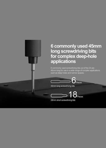 Отвертка электрическая 24 насадки MJDDLSD003QW DZN4021CN MiJia (322701549)