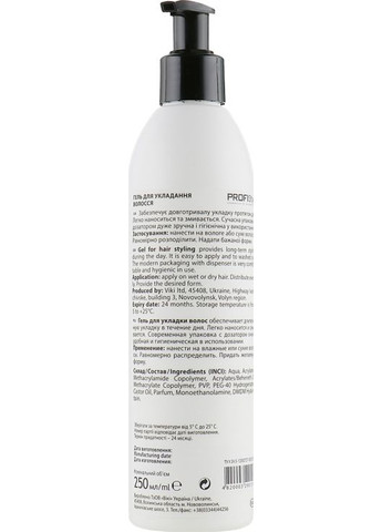 Гель сильної фіксації 250ml (109601-92153) Profi Style (368625997)