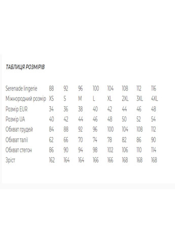 Труси жіночі бразіліани Lingerie Serenade (322826617)